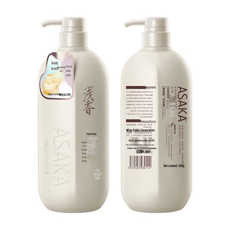 ASAKA Lily Amino Acid Moisturizing Shower Gel 500g