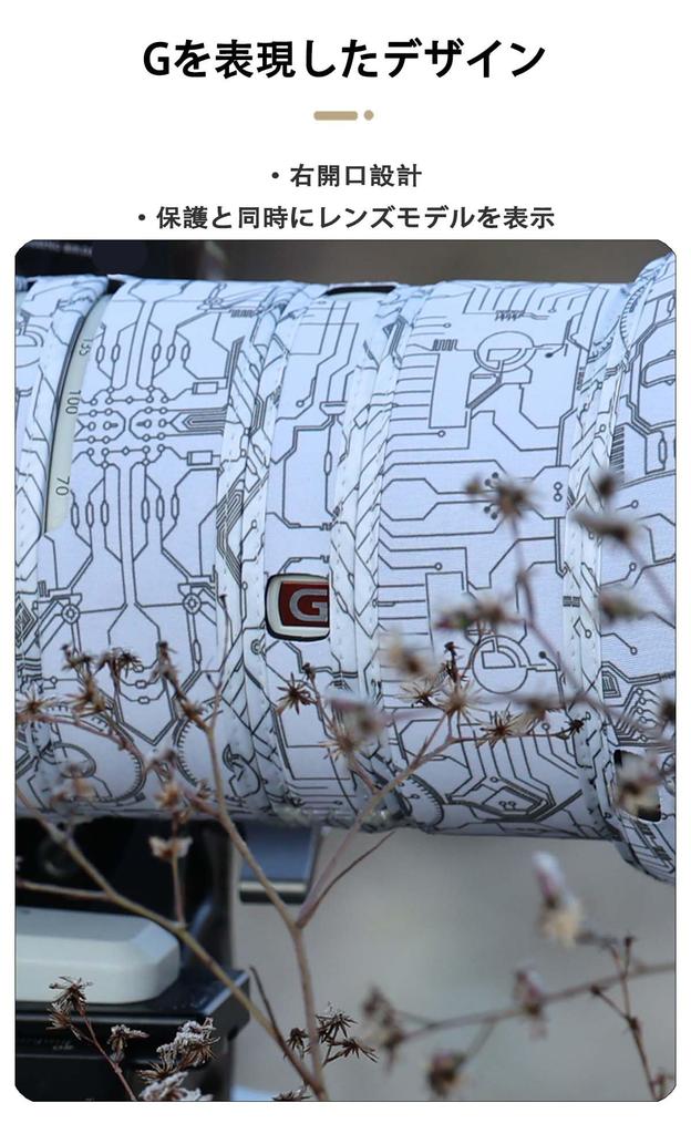 CHASING BIRDS Camouflage Waterproof Lens Coat for Sony FE GM OSS Rainproof Lens Protective Cover 70-200mm F2.8 II, (Digital)