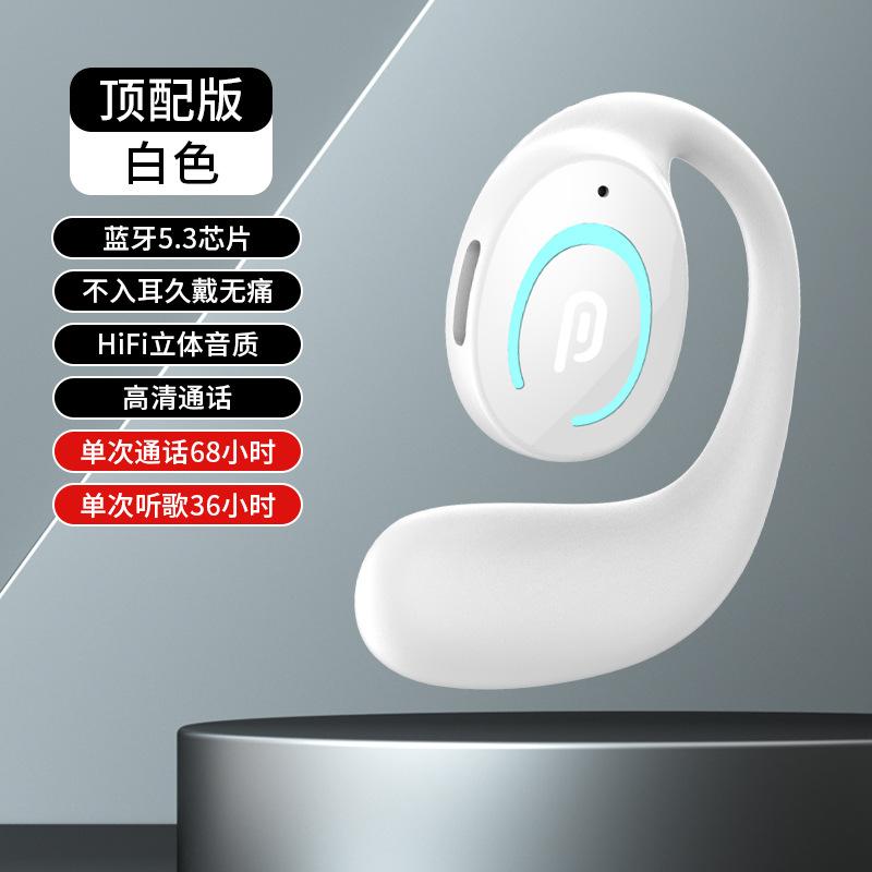 Новые Bluetooth-наушники с подвесным ушным вкладышем, беспроводные, сверхдлинные, выносливые спортивные наушники