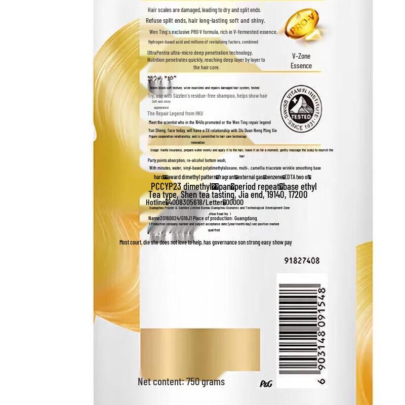 Pantene Silky Smooth Shampoo