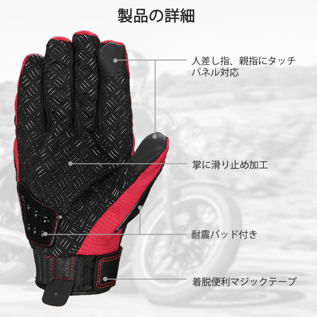 ILM, Motorbike Glove, Knuckle Guard, For Summer/Winter, Men's, Women's, red