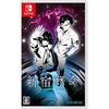 Ebiten Shinjuku Soumei Limited Edition Famitsu DX Pack 3D Crystal Set [Amazon.co.jp Limited]