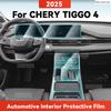 ТПУ Для Chery TIGGO 4 2025 Прозрачная Защитная Пленка Салон Автомобиля Центральная Консоль Панель Навигации Авто Стикер
