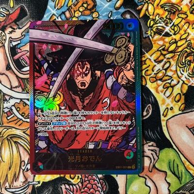 One Piece Кодзуки Одэн L Лидер Параллельная EB01-001 Золотая Печать Японская Карта Редкая