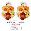 Thanksgiving Decoration Autumn Maple Leaf Pumpkin Flag Balloon Cake Card Set Customization