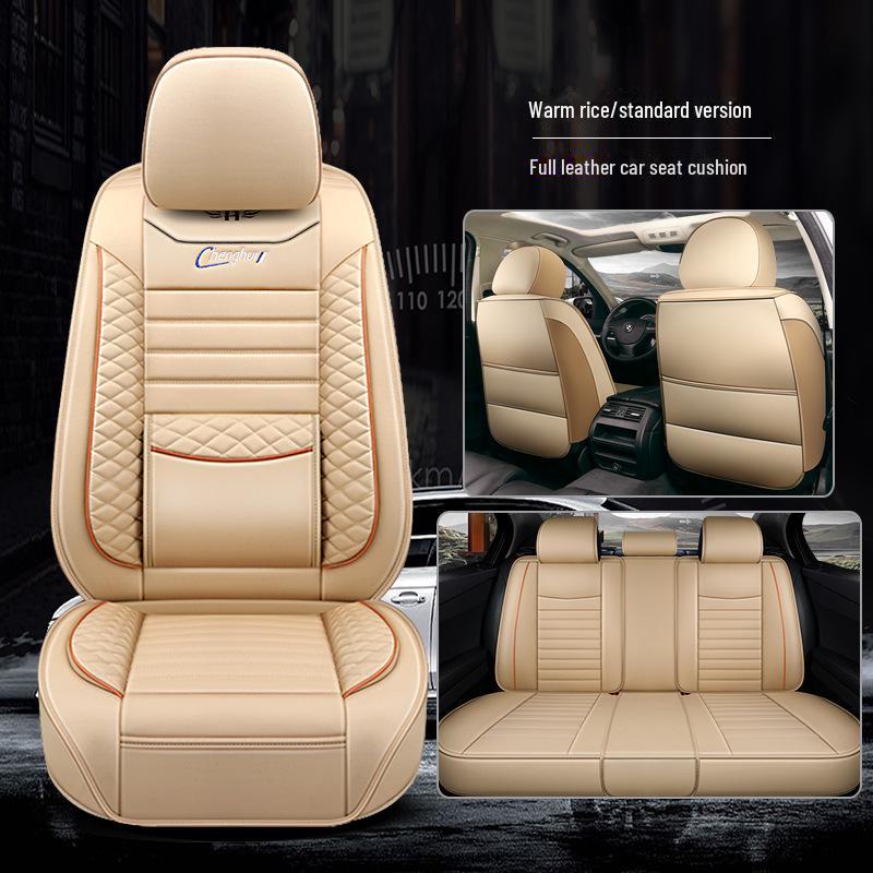 Всесезонная универсальная подушка на сиденье автомобиля с кожаным чехлом Ice Silk с полным обхватом и специальным зимним дизайном.