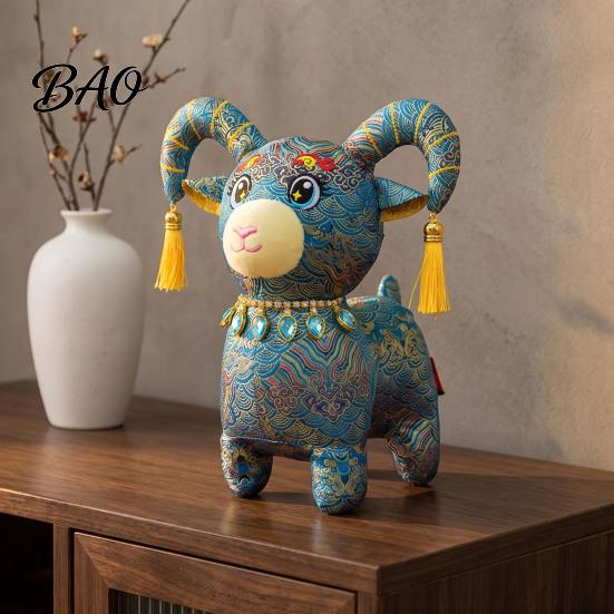 Brocade Fabric Plush Chinese Zodiac Sheep Doll, Lamb Mascot with Cuddly Pendant Tassel Horns And Gem Necklace, Auspicious New Year Home Decor