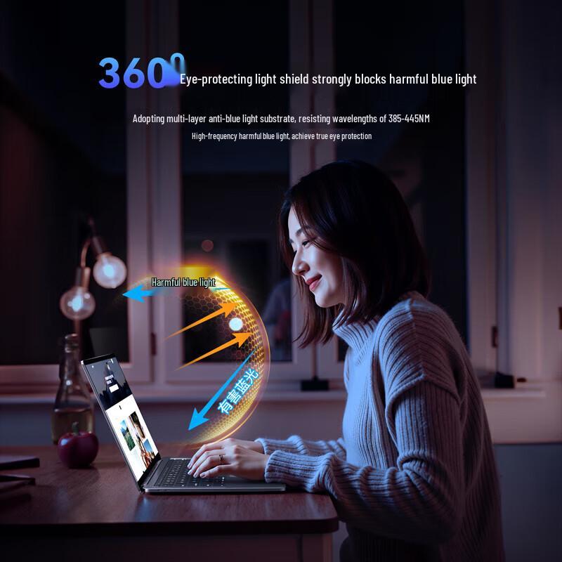llano Anti-Blue Light Screen Protector for Huawei MateBook Laptops