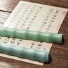 Calligraphy Bamboo Joint Paperweight Traditional Pen Brush Rest Holder  Art Supplies