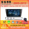 Android 14 Car Radio For BMW 3-Series E90 E91 E92 E93 2005 - 2013 Multimedia Video Player Navigation GPS No 2din 2 Din Dvd