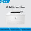 HP M407dn Лазерный принтер для бизнеса вилка CN (адаптер в комплекте)