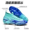 Новые футбольные бутсы сломанные ногти длинные ногти мужчины и женщины подростки высокие искусственная трава игра тренировка футбольные бутсы