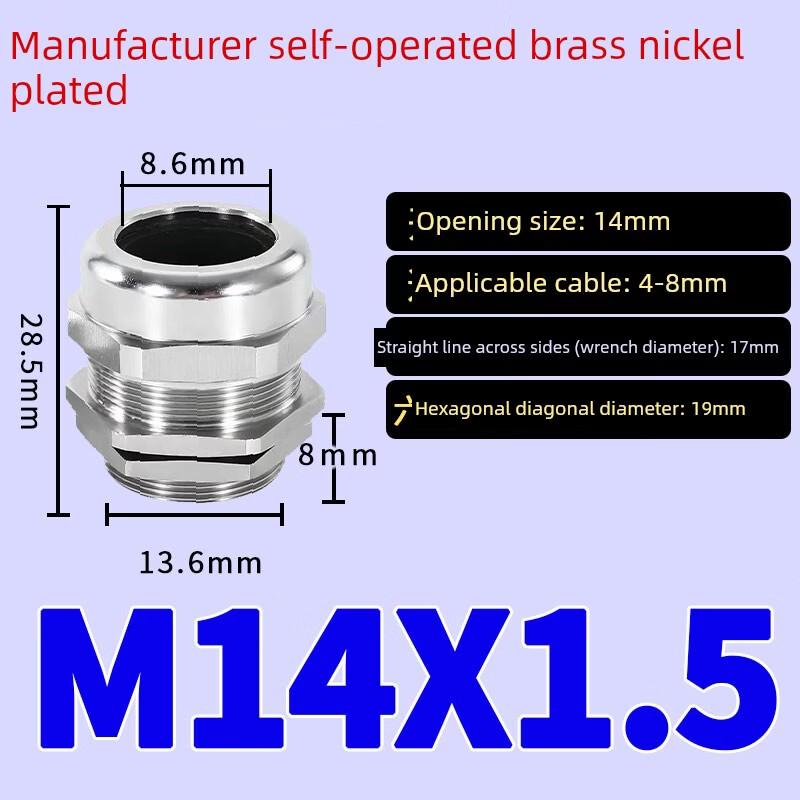 Nickel-Plated Brass Waterproof Cable Gland