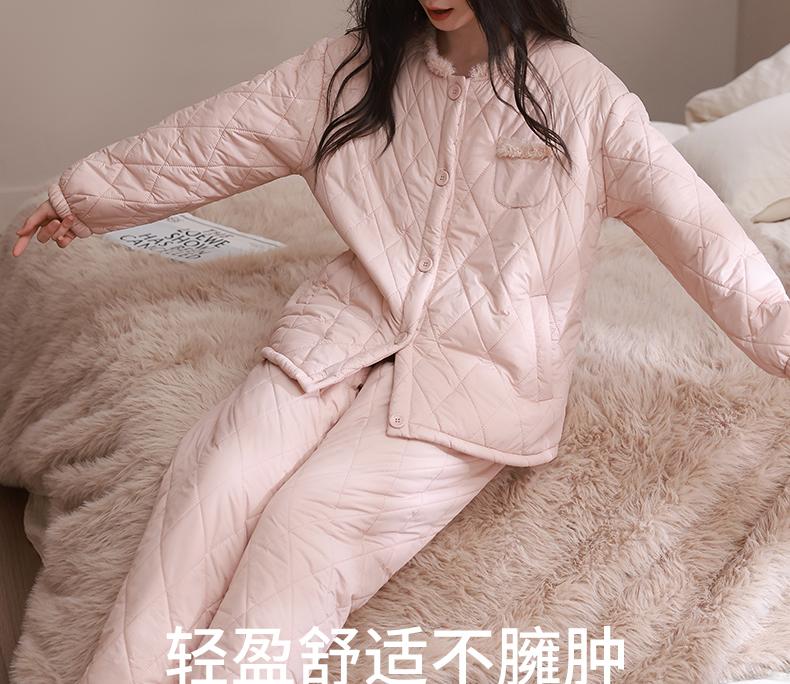 Xuan Liang Women's Anti-Static Pajamas