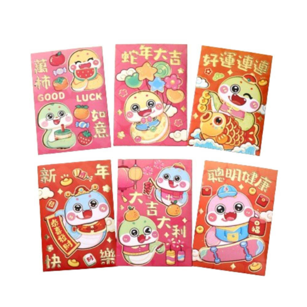 6pcs Chinese Style 2025 Snake Year Red Envelopes Traditional Money Packet  Wedding Birthday