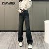 Spring and Autumn Women's Jeans Wide Leg Pant Fashion Retro High Waist Thin Straight Trousers