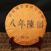 Yunnan Pu'er Ripe Tea Cake 357g Yunnan Pu'er Tea Cake Healthy Drink
