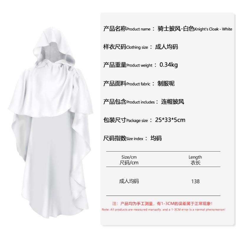 Halloween Medieval Knight Cape 5 Stage Costume Monk Cape Cosplay Costume
