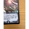 Использованный Duel Masters Train Man Промо Ранний