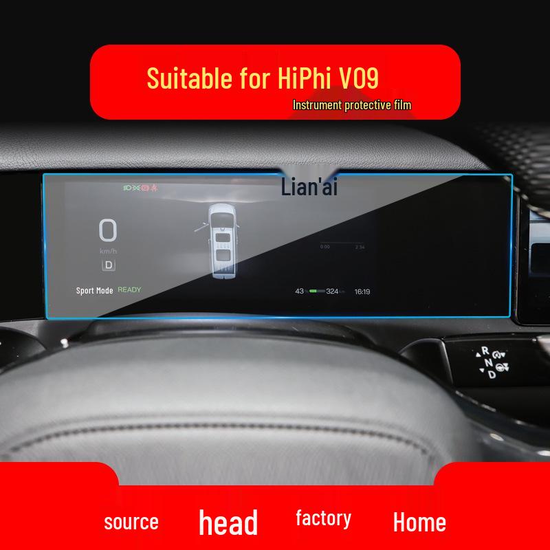 Защитная пленка для навигационного экрана и приборной панели Hycan A06 для 24 моделей