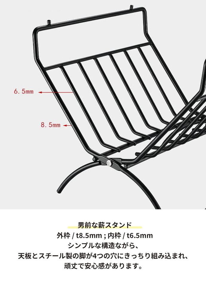 CAMPING MOON Firewood Rack for Field Use, Black Gear T-285