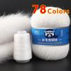 50+20g/set Long Plush Mink Cashmere Yarn Fine Quality Hand-Knitting Thread For Woman Cardigan Scarf Suitable