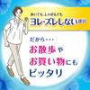 Салфетки Relief Active, впитывающие воду, для интенсивного использования, 16 листов, 29 см, для женщин с легким мочеиспусканием (120cc) [Для утечки]