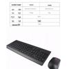 Lenovo Wireless Keyboard and Mouse Combo