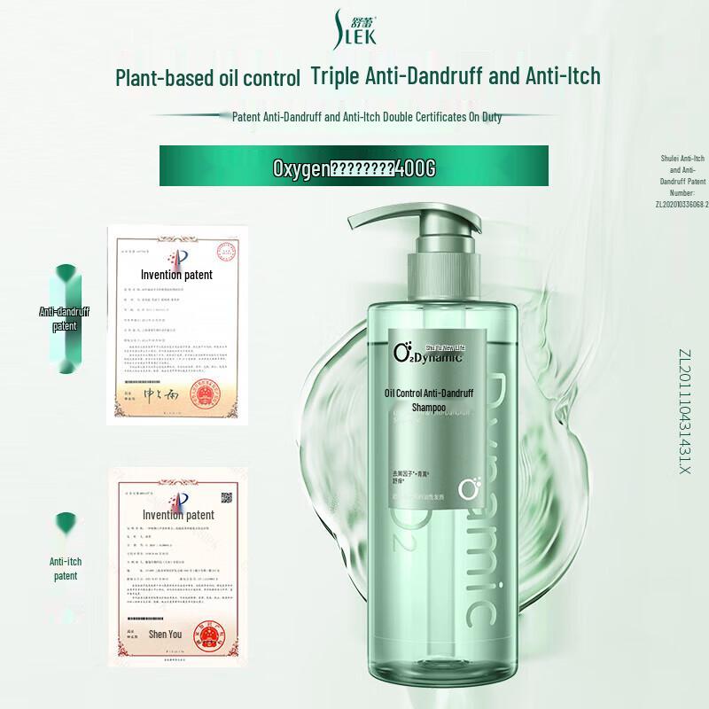 Selsun Oxygen Active Oil Control Anti-Dandruff Shampoo