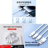 USB-C Micro USB Lightning Быстрая зарядка 100 Вт Кабель для передачи данных Для смартфонов и использования в автомобиле