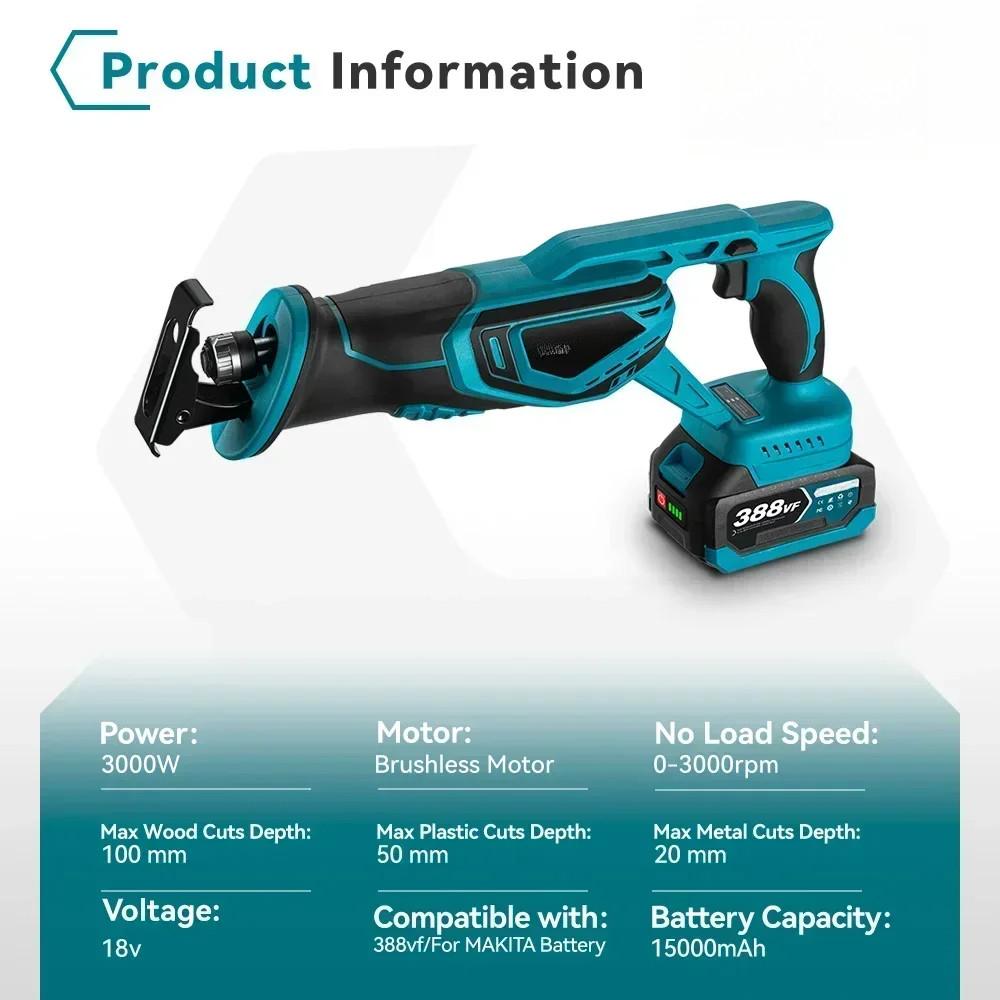 Сабельная пила высокой мощности 3000 Вт, бесщеточная, портативная электрическая пила, электроинструмент для резки дерева, металла, ПВХ-труб