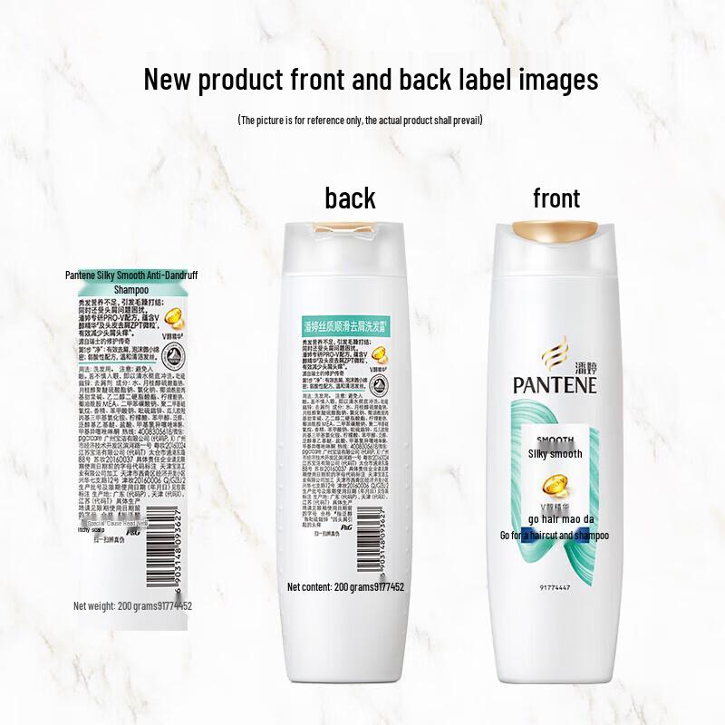 Pantene Silky Smooth Anti-Dandruff Shampoo & Conditioner Set