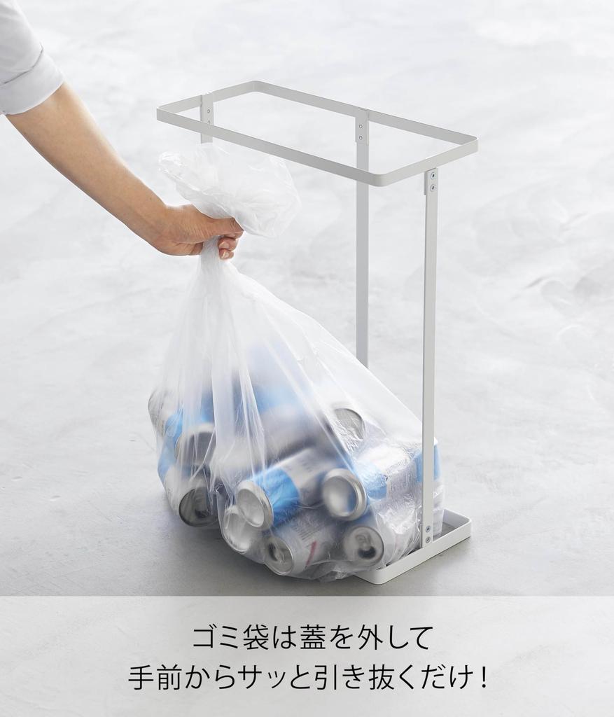 Yamazaki Jitsugyo Slim Garbage Bag Holder with Lid 45L Side Open Set of 2 White W39 X D19 X H55cm Tower Trash Can Easy To Replace 1727 (per Piece)