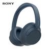Sony Беспроводные наушники с шумоподавлением WH-CH720N