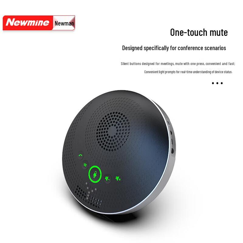 USB всенаправленный конференц-микрофон Newmine NM-M06U (Китайская версия)