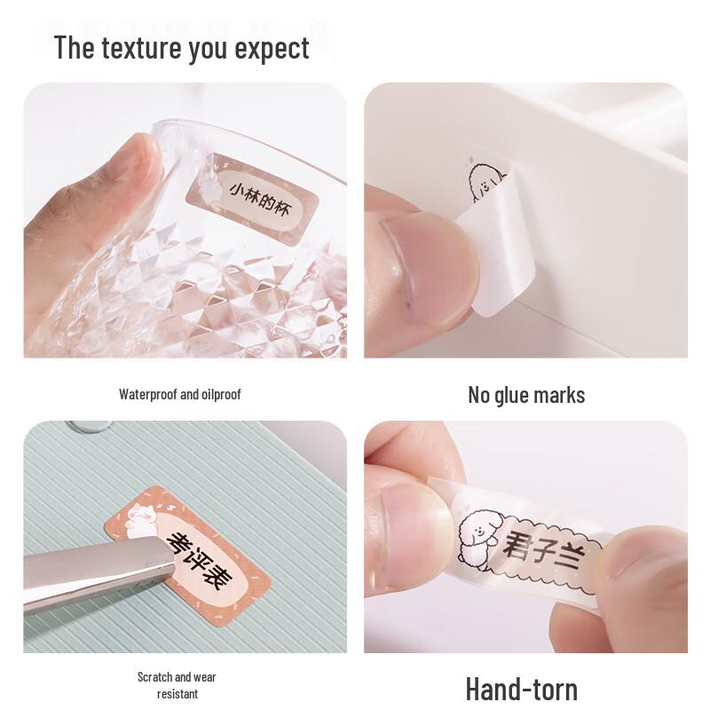 Deli QH11 White Thermal Label Sticker Paper