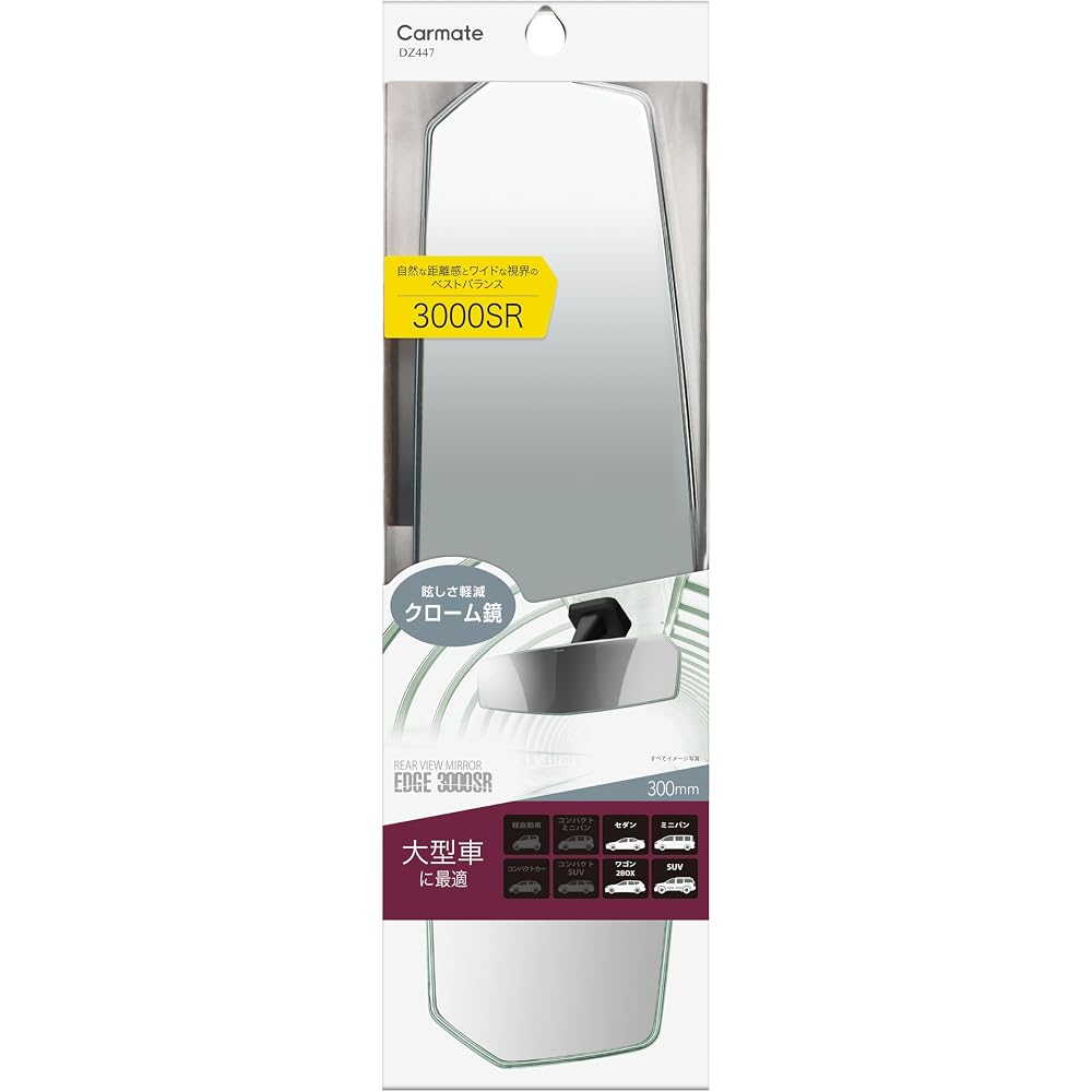 Carmate Edge 3000SR Curved Surface Rear View Mirror 300mm Chrome Car Accessory