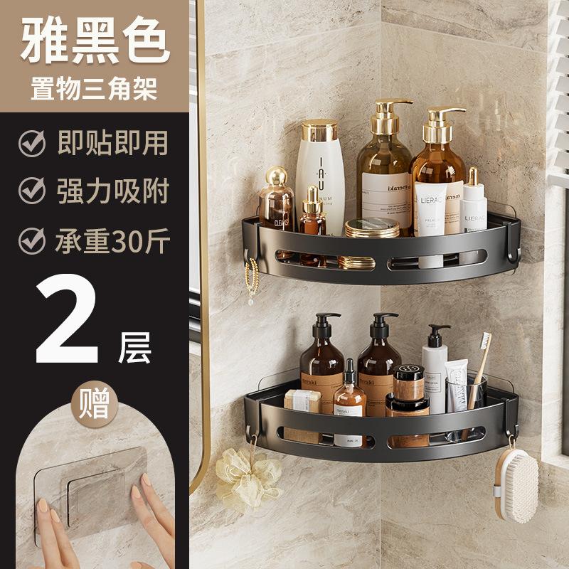 Bathroom Shelf Aluminum Alloy Shampoo Rack Makeup Storage Organizer Shower Shelf Bathroom Accessories No Drill Wall Corner Shelf