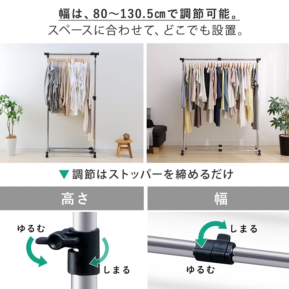 IRIS OHYAMA Hanger Rack Pipe Hanger Single Width Load Capacity 25kg Black Silver 80-130cm (Extendable) PI-1800M