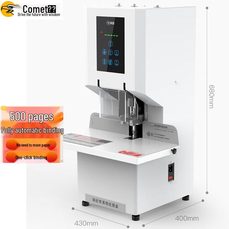Comet Automatic Financial Voucher Binding Machine CM-3801 CN plug (adapter included)