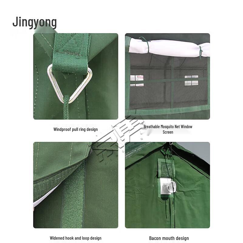 Jingyong 93 Class Tent Accessories