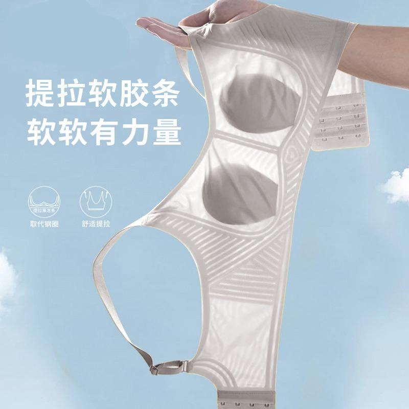 Women S Thin Rabbit Ear Wireless Soft Support Plus Size Bra