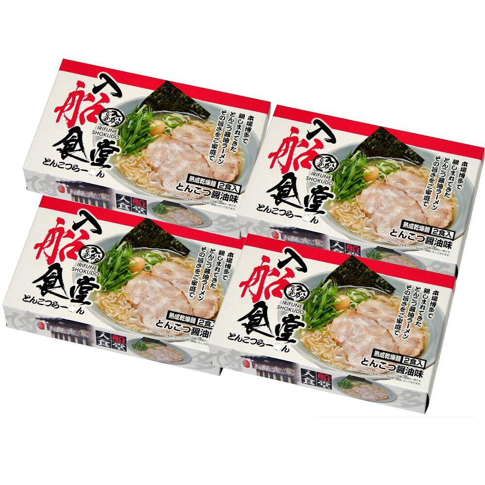 Used You can recreate the authentic taste of Fukuoka Hakata ramen at home Irifune Shokudo 8 servings of tonkotsu-flavored dried noodles