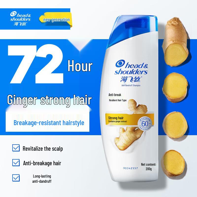 Шампунь против перхоти Head & Shoulders