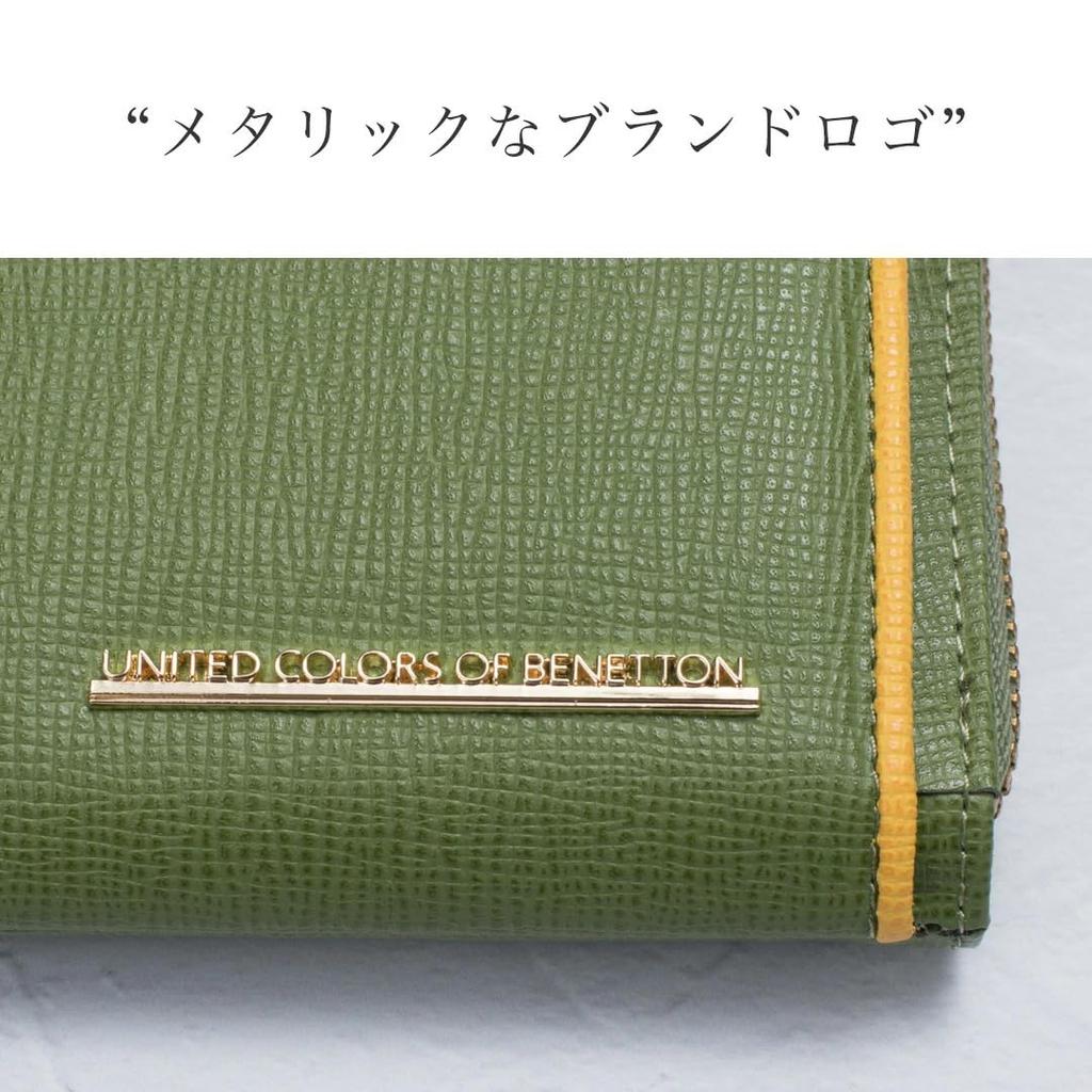 United Colors of Benetton: Increase your fortune with this lucky color wallet made with high-quality Japanese leather. Features a large capacity,