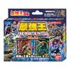 Strongest King Encyclopedia Strongest King Battle Card Game of ~Throne Chaos~