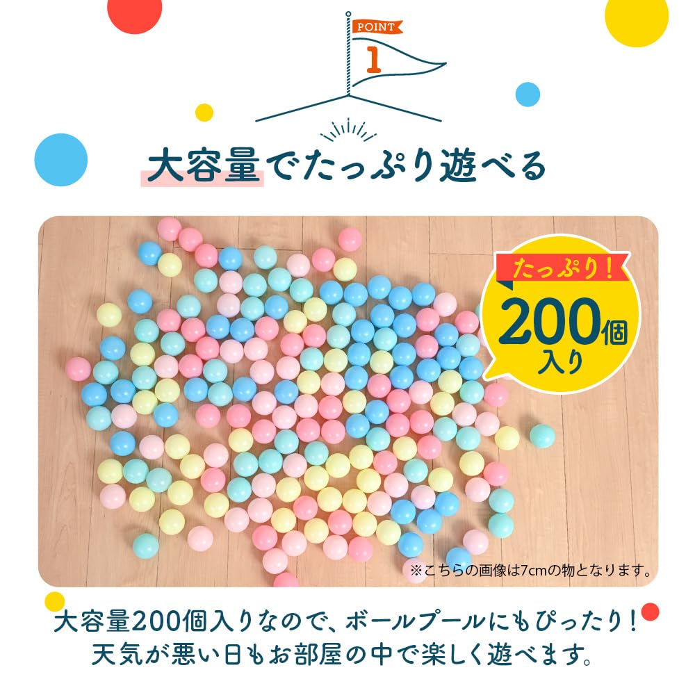 Шарики Shinsei International Iris Plaza Color Balls x 200 шт. Ассорти пастельных тонов (5,5 см кусочки)