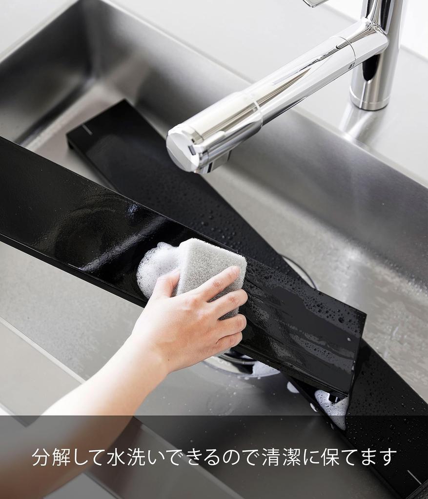 Yamazaki Jitsugyo 4565 Depth Telescopic Exhaust Cover 75cm For Stove Black W79 X D10 X Tower Stove Rear Rack Small Placement Can Be Disassembled and