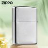 Zippo Name of the Rose Valentine's Day Personalized Kerosene Lighter