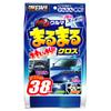 Prostaff Car Wash Full Car Wash 220 X 38 Cloths, Cloths, 330mm, Sheets, F-49